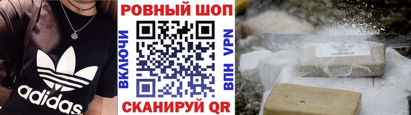 Купить ГАШИШ  APVP  Кетамин  Канабис  Псилоцибиновые грибы  Мефедрон  COCAIN  АМФ  Дмитриев