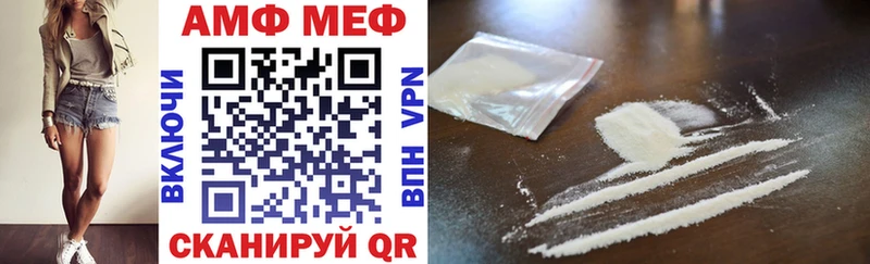Амфетамин Premium  Купить закладки  Дмитриев 