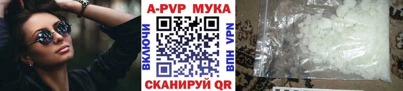 Купить  Дмитриев  Альфа ПВП кристаллы 