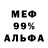 Первитин винт Hornet Studio