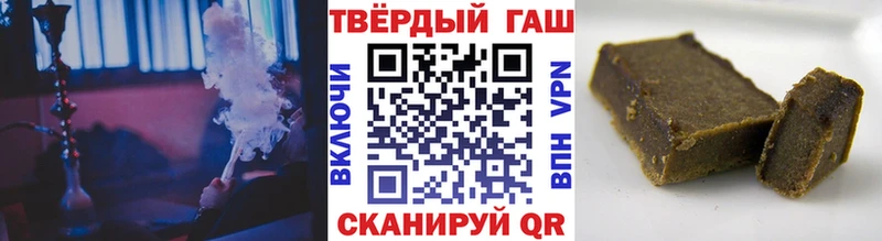 Гашиш Cannabis  Купить где  Дмитриев 