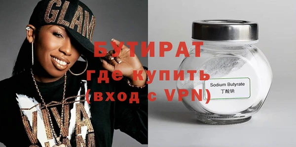 кристаллы Баксан