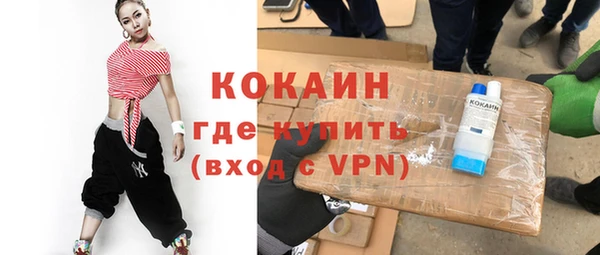 кристаллы Баксан
