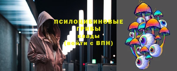 таблы Балахна