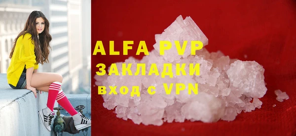 кристаллы Баксан
