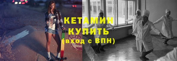 кристаллы Баксан