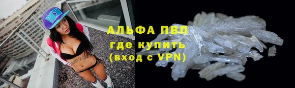 кристаллы Баксан