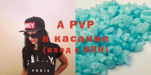 кристаллы Баксан