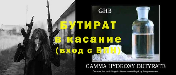 меф Балабаново