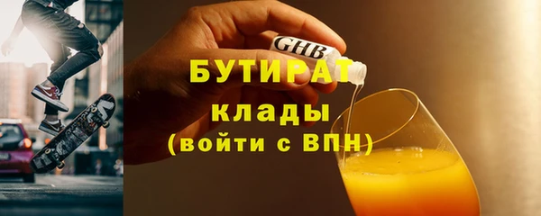 таблы Балахна