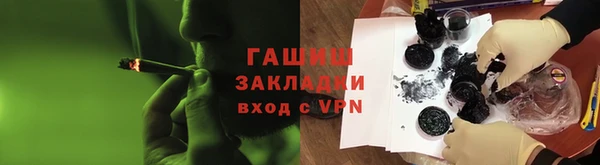 дистиллят марихуана Пересвет