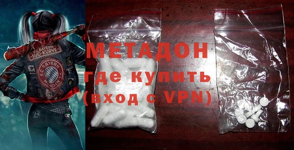 кристаллы Баксан
