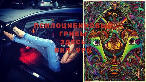 кристаллы Баксан