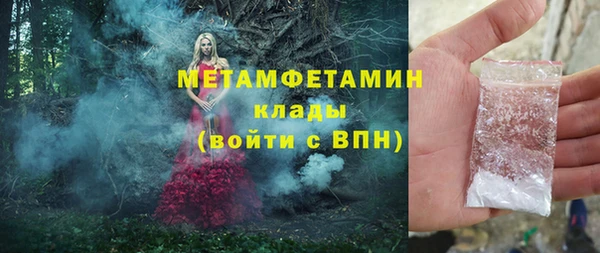 кристаллы Баксан