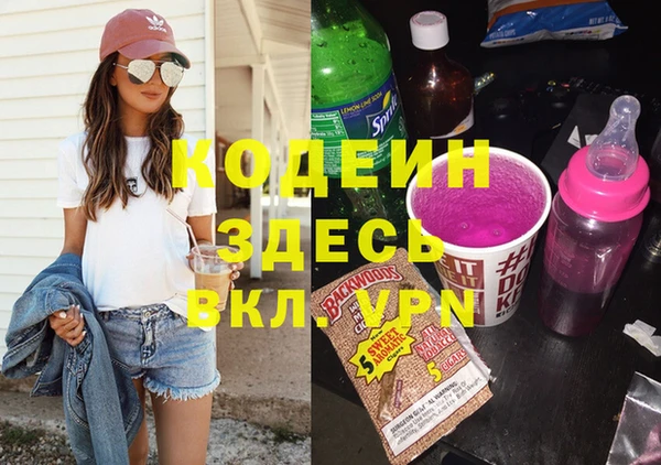 кристаллы Баксан