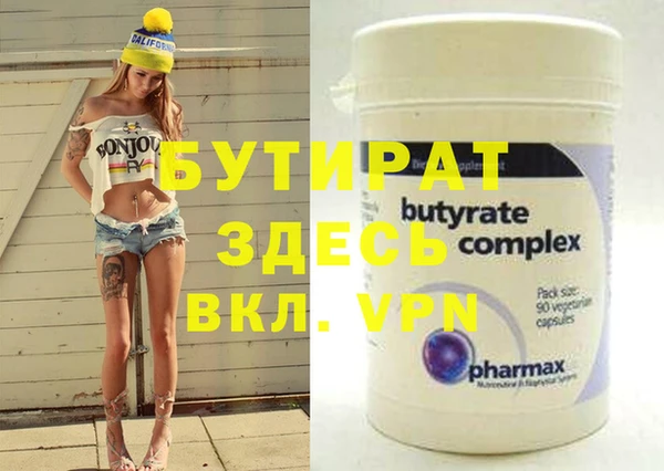 кристаллы Баксан