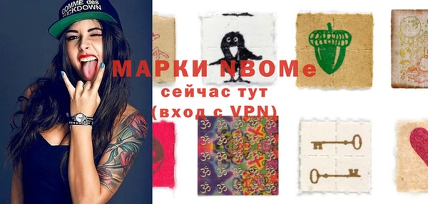 кристаллы Баксан