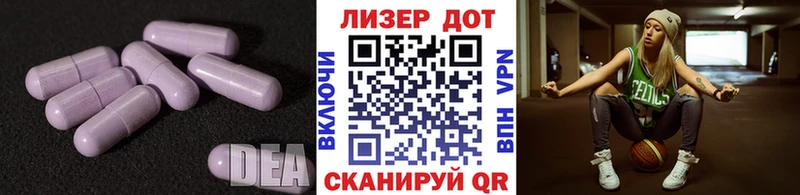 Купить где  Дмитриев  Лсд 25 экстази ecstasy 