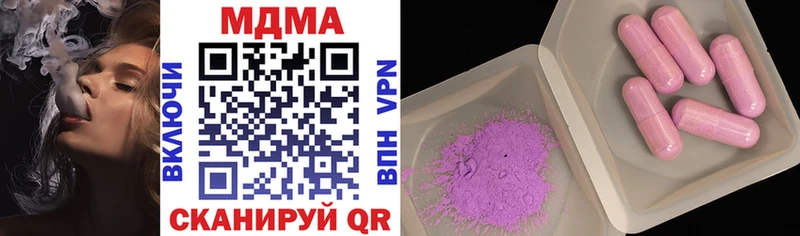 MDMA VHQ  Купить закладки  Дмитриев 