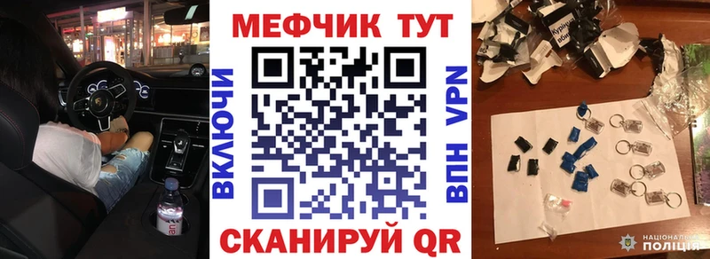 Купить  Дмитриев  Меф мука 