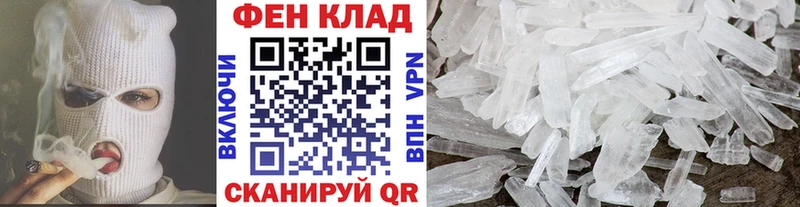 Первитин витя Дмитриев