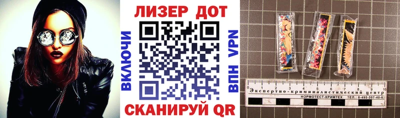 Купить где Дмитриев Марки 25I-NBOMe 1,8мг