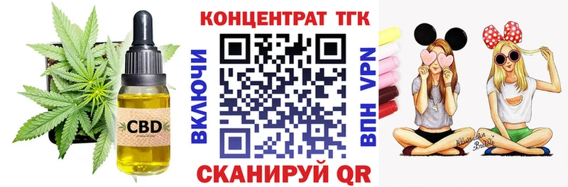 Купить  Дмитриев  ТГК гашишное масло 
